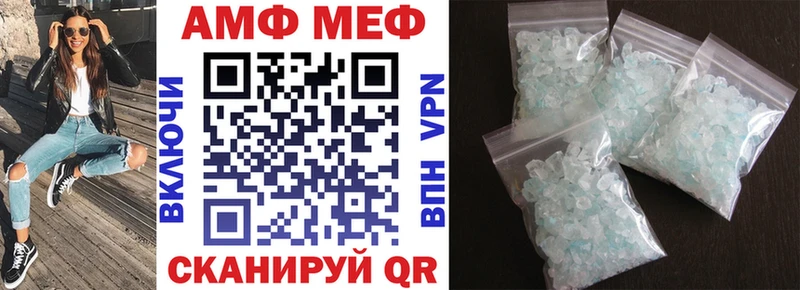 Amphetamine Розовый Николаевск