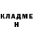 МЕТАДОН кристалл Alluseri