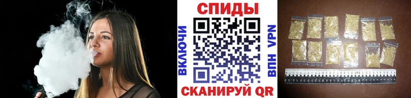 БУТИРАТ буратино  Купить где  Николаевск 