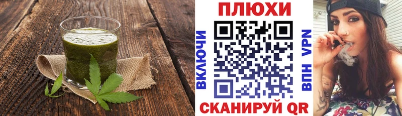 Купить где  Николаевск  Еда ТГК конопля 