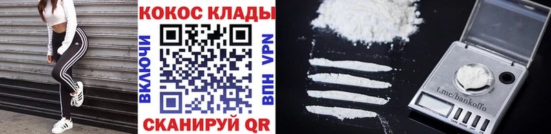 Cocaine Боливия  Купить  Николаевск 