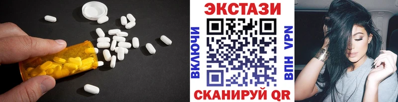 ЭКСТАЗИ MDMA  Купить где  Николаевск 