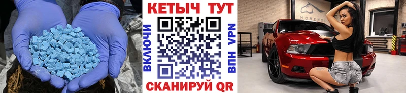 Купить закладки  Николаевск  КЕТАМИН ketamine 