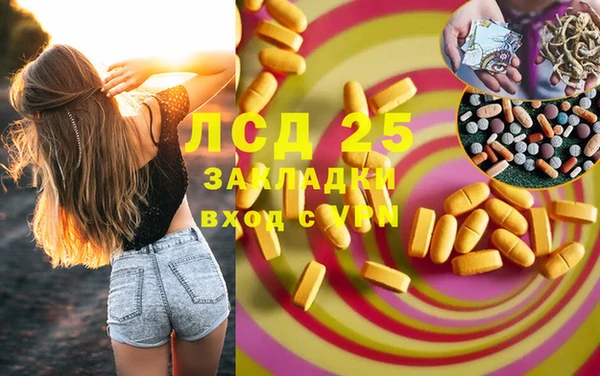 гашишное масло Верхний Тагил