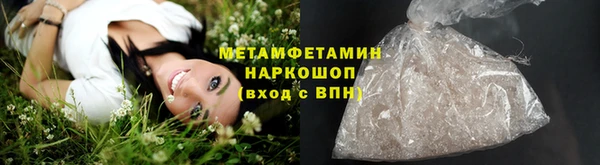 героин Верхнеуральск