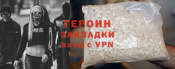 героин Верхнеуральск