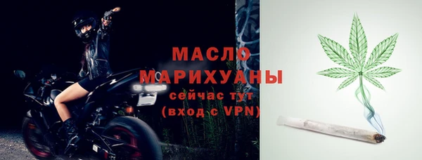 гашишное масло Верхний Тагил