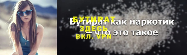 винт Верея