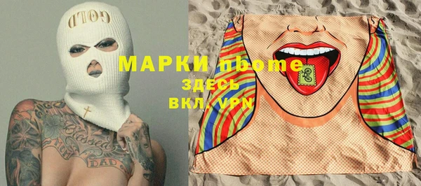гашишное масло Верхний Тагил