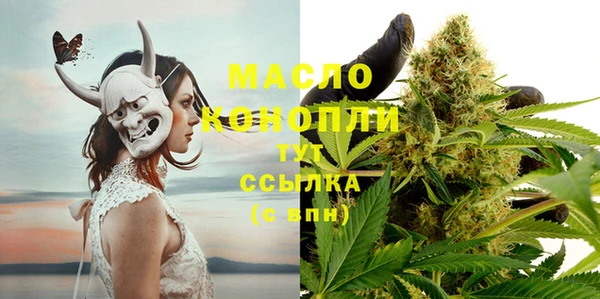 гашишное масло Верхний Тагил