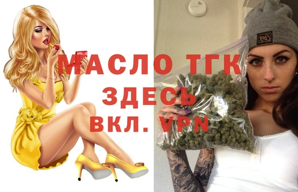 гашишное масло Верхний Тагил