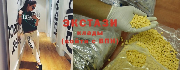 гашишное масло Верхний Тагил