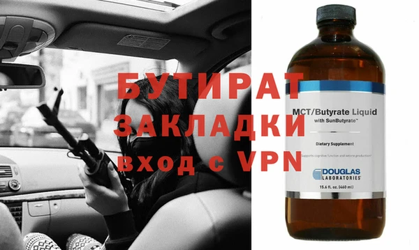 героин Верхнеуральск