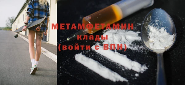 гашишное масло Верхний Тагил