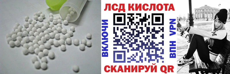 Купить  Николаевск  ЛСД экстази ecstasy 