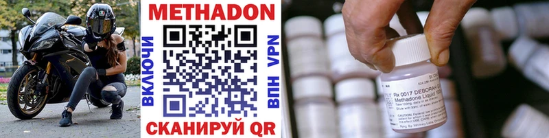 Купить закладки  Николаевск  МЕТАДОН VHQ 