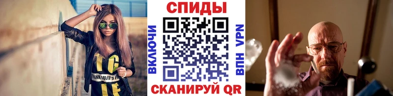 Метамфетамин витя  Купить где  Николаевск 