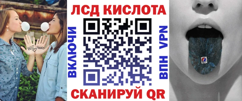 Марки 25I-NBOMe 1,8мг  Купить закладки  Николаевск 