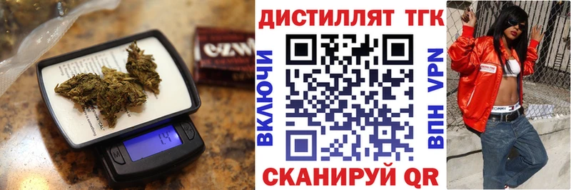 Купить Николаевск ТГК жижа